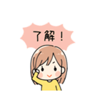 女の子 日常スタンプ（個別スタンプ：25）