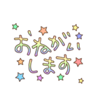 シンプルに動くでか文字②（個別スタンプ：8）