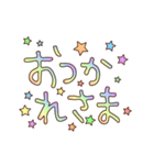 シンプルに動くでか文字②（個別スタンプ：9）