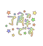 シンプルに動くでか文字②（個別スタンプ：10）