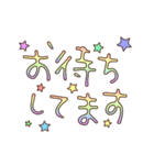 シンプルに動くでか文字②（個別スタンプ：12）