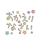 シンプルに動くでか文字②（個別スタンプ：14）