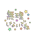 シンプルに動くでか文字②（個別スタンプ：15）