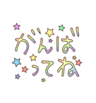 シンプルに動くでか文字②（個別スタンプ：16）