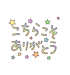 シンプルに動くでか文字②（個別スタンプ：17）