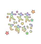 シンプルに動くでか文字②（個別スタンプ：21）