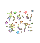 シンプルに動くでか文字②（個別スタンプ：24）