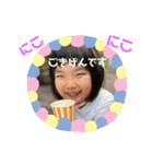 まーちゃんと愉快な仲間（個別スタンプ：7）