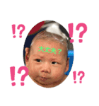 まーちゃんと愉快な仲間（個別スタンプ：9）