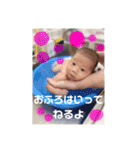 まーちゃんと愉快な仲間（個別スタンプ：18）