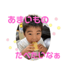 まーちゃんと愉快な仲間（個別スタンプ：20）