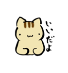 筆ねこ×遠州弁（個別スタンプ：24）