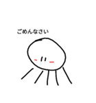 たこさんさんのすたんぷ（個別スタンプ：16）