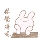 もふもふうさぎ友達（個別スタンプ：31）