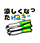 つっき一と晴れタンと仲間達（個別スタンプ：4）