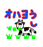 つっき一と晴れタンと仲間達（個別スタンプ：35）