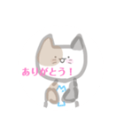 ねこスタンプ(みけ、しろ、とら)（個別スタンプ：4）