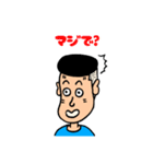 がんばれ会社員マメ太くん（個別スタンプ：8）