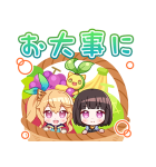 Cygamesスペシャルスタンプ（個別スタンプ：12）