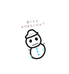 雪だるま軍曹LINEスタンプ（個別スタンプ：2）