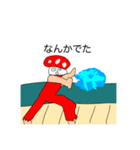 キノコと猫（個別スタンプ：3）
