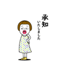 「赤い唇」nobo 8（個別スタンプ：13）