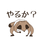 ゆるたぬき。（個別スタンプ：8）