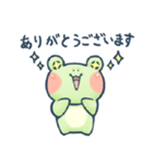 かえるのずーさん（個別スタンプ：1）