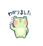 かえるのずーさん（個別スタンプ：3）