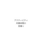 PMにおける計画のプロセスフロー（個別スタンプ：8）