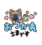 alexandre/new stamp（個別スタンプ：2）