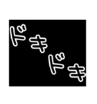 効果音スタンプ！黒バージョン（個別スタンプ：4）