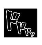 効果音スタンプ！黒バージョン（個別スタンプ：8）