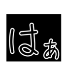 効果音スタンプ！黒バージョン（個別スタンプ：14）