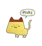 プリンねこ。（個別スタンプ：1）