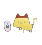 プリンねこ。（個別スタンプ：5）