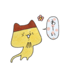 プリンねこ。（個別スタンプ：14）