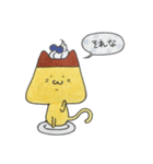 プリンねこ。（個別スタンプ：22）