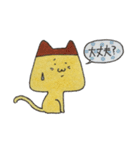 プリンねこ。（個別スタンプ：25）