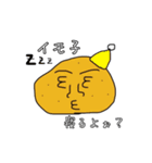 仕事に疲れたイモ子2（個別スタンプ：10）