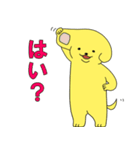 派犬くん！（個別スタンプ：3）