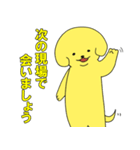 派犬くん！（個別スタンプ：10）