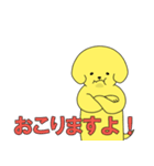 派犬くん！（個別スタンプ：17）