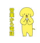 派犬くん！（個別スタンプ：19）