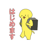 派犬くん！（個別スタンプ：22）