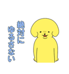 派犬くん！（個別スタンプ：23）