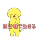 派犬くん！（個別スタンプ：36）