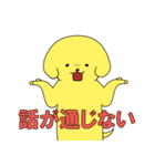 派犬くん！（個別スタンプ：39）