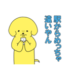 派犬くん！（個別スタンプ：40）