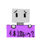 ロボバグ（個別スタンプ：3）